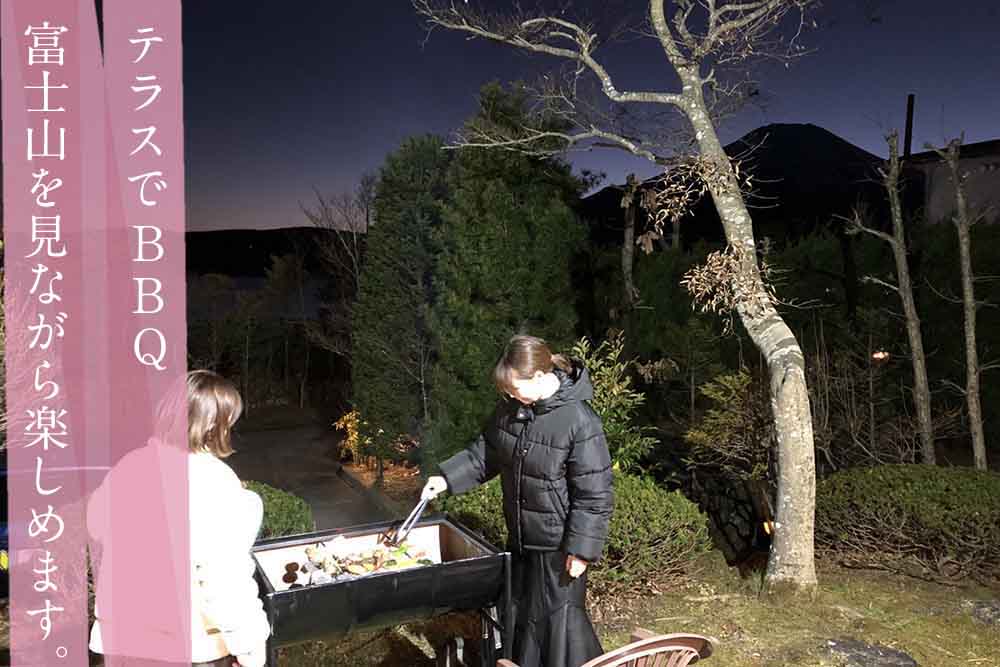 カントリーリゾート 「ヴィラ3191」 | 山梨県山中湖村にある清潔感あるウッディーな湖沿いの宿