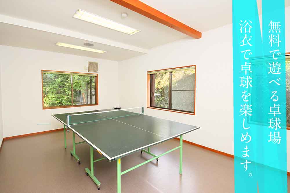 カントリーリゾート 「ヴィラ3191」 | 山梨県山中湖村にある清潔感あるウッディーな湖沿いの宿